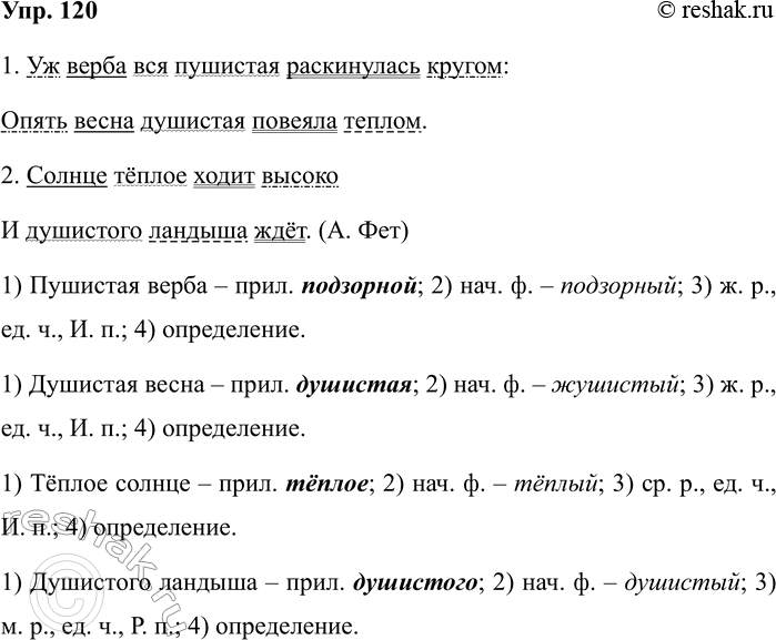 ����������� ���������� ������������ ������, ������� �������� ���� �������� �������� �� ���������� ���������� �������.������� ����� ������ �� ������,� ������ ������� �������,�...