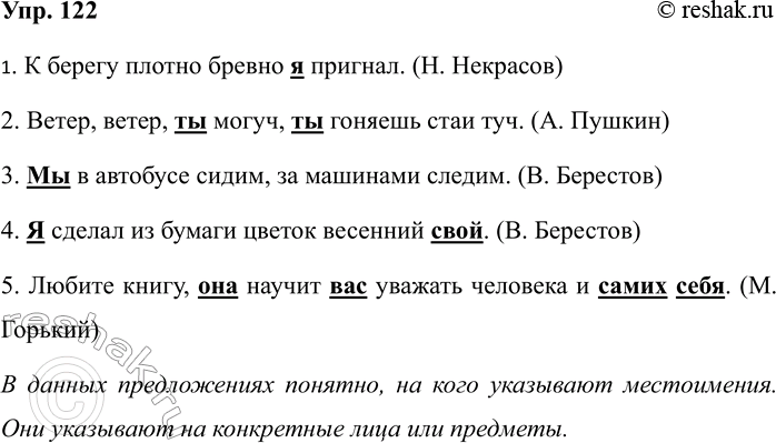 ����������� ������� � ������������ �������. �������� �����������, �������� ����� ����� ���� ��������. ����� ��� ����� ������� ���� �����?1. � ����� � ������. 2. � ���� �����������...