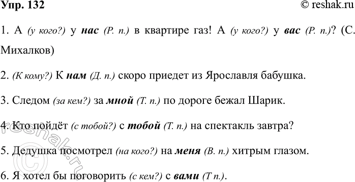 ����������� � ����� ������������: �, ��, ��, ��, ��, ��� � ���������� ������ ������? ������������ ������� �� ������� � �������� ������ � ��������� �� �������. �������� ���������...