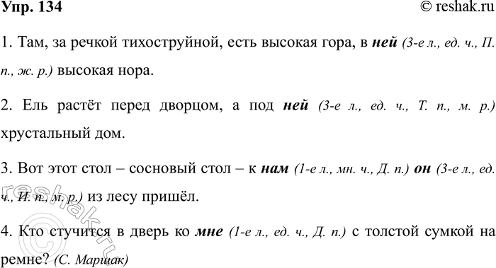 ����������� ��������� ������� � ����� ���������� ������� � ������������ �� (�������� �� ����� � ������). ����������� ������� ���������� �������� � ��������� �������.������, ����,...