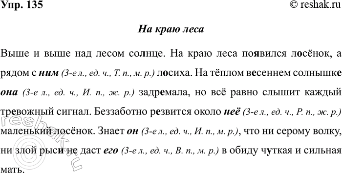 ����������� �������� ����������� �� ������������ ���������� �������, �������� ������� �� ������ � ������ ����� ���������� �������. ������� ���� � ����� ��������. ��������...