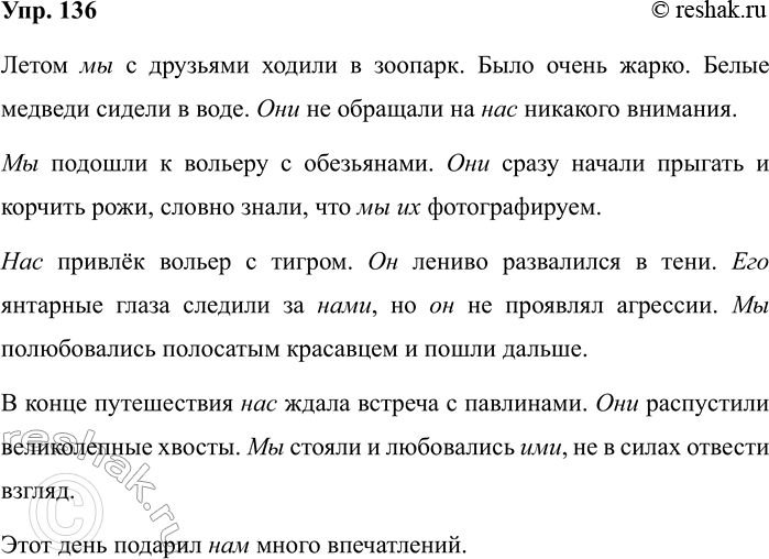 ����������� ���������� �����. ���������� ���, �������� ������� ��������� ����� �� ������ � ����� �������� �������. ������� ���� � ����� ������� ������� � ������� �������, ��������...