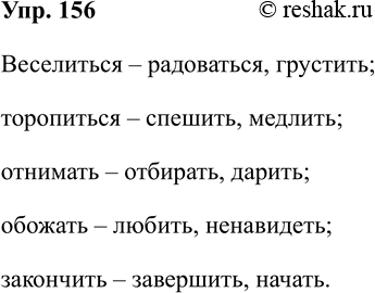 ����������� ��������� ��������� ������� ��������� �������� � ������� �������.��������� �������� � ������� �����������1-�  ����2-�  ����3-�  ����I ���������	��. �.	��....