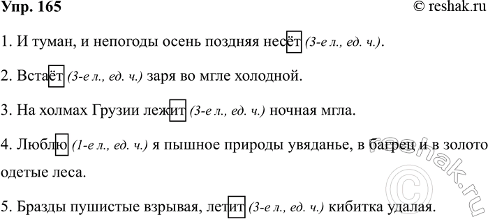 ����������� �������� �����������, �������� �� ����� �������� ������ ���� ���, ��� ��� ����������. � ������� �������� ������ � �������.1. �������� �������� (...) ������..��. (�....