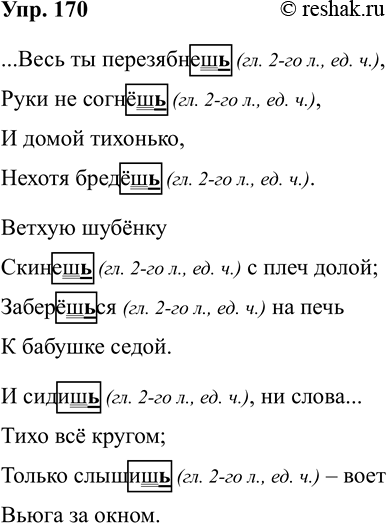 ����������� ���� ���� ������?�. ��������� �� ������� �� 11 ��������-���������� (II ���.) ����� ������� � ������� ���������. �������� ��. ��������� � �������� � ������������� ����...