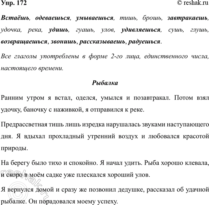 ����������� �������� �����������, �������� ����������� �����. � ������� ����� ������� ������� ������� ��� ��������� ����� � ���������.1. ������� ����..� ��������. 2. ����� ��...