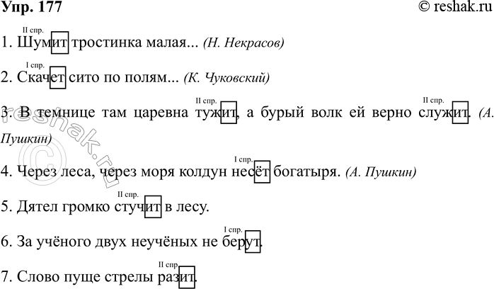 ����������� ������������ � �������� ����� ������������ �� ��� ������ �� �������� �������? ��� �������?�����, �����������, ���������, �������, ������, ����������, ������,...