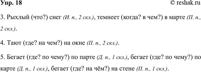 ����������� ���������� � �������� ���������. ����������, � ����� ������ ����� ��� ��������������� ���� � ������ �����������.1. ������ ���� � ��������� ����. 2. ��� ����� �� ������...