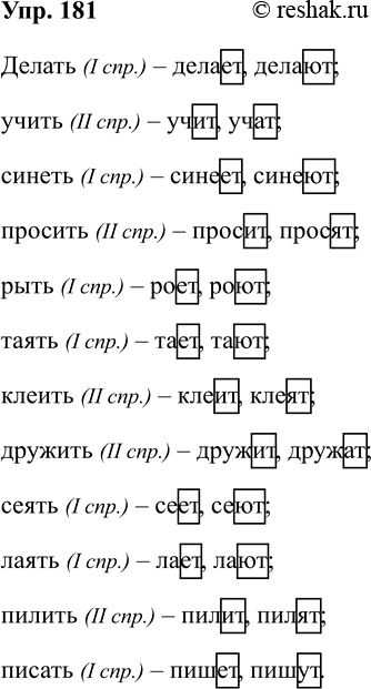 ����������� ���������� ����� ������������. �������� � ��� ����� �����. ����� ����� �� ��������?����, ���������, �������, ���������, ����������, , ���������, �����������, ��������,...