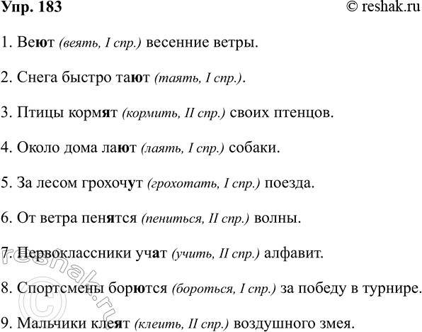 ����������� ������� ���� ����� ����� �������, ����� � ������� ���� ���� ������������ ����� ������������. ������ ��������.� ����� ������ �� �������?  - � ����� � ��������...