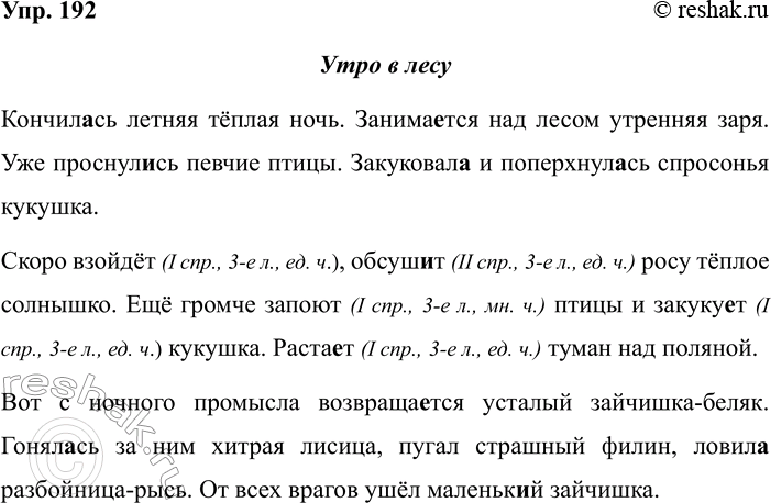 ����������� ���������� ������ �������� ������� �����������. �� ���� ����� ����� ���� ��� ����������? ���� �� ��������� � ���� ����?������, �����, �������.������, �����,...