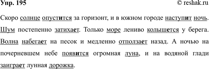 ����������� ���������� ���������. �������� �� ��� ������ ������� � ��������������� ���������.������ �����, � ����� ������.������ � ������, ����� � ���.������� �����, � ������...