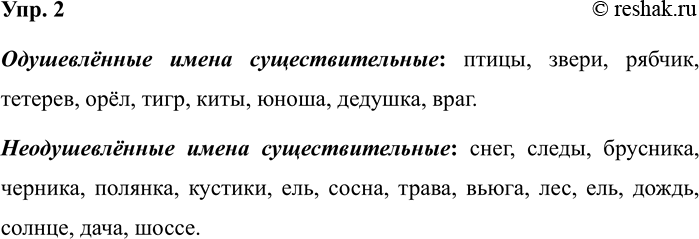 ����������� ������������ ����� ��������������� � ��� ������: � ���� ������ �������� ����������� ����� ���������������, � � ������ ������ � �������������.�����, �����, ������,...