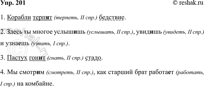 ����������� ���������� ����� �������� ������� ������� ����������� � �����. ����� ����� ����� ���� ������� ���������� ������ ��� ����������� �����? � ������ ���� �� �������...