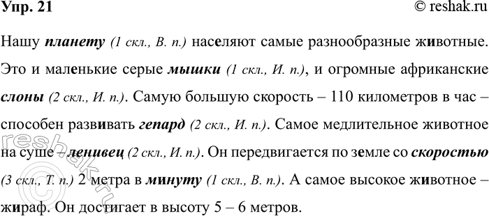 ����������� ���������� �����. �������� ���������� ����� ��������������� ������ � ���� �������, �� ������� ��� �������. ������� �����, ��� � ����� ������� ����� ���������������� �...