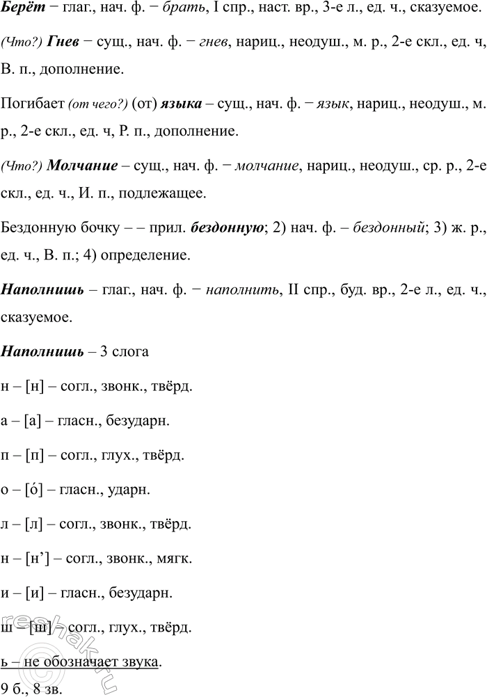 �������������� �����������