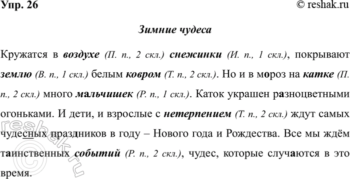 ����������� �������� �� ���������������� ��������� � ����� �������� �� ��� ����� ��������������� �� ������ ��� ���������.� � ����� ������ ������: ��� ���������� ��������� �����...