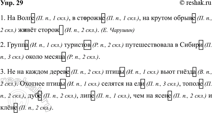 ����������� ���� ������� ������������. ��������� �� ��������������� ���� ����������� � �������� ��. ����������� ������� � �������������� ����� �����������.1. ��, �����, �����,...