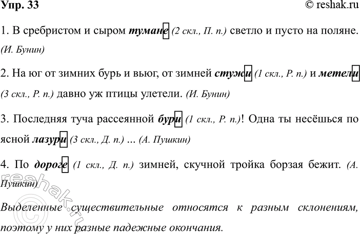 ����������� ������������ ��������� ����� ��������������� 1-�� ��������� ����, ������, �����. �������� �� ���������, ��������� �������.������. �.�. �.�. �.�. �.�. �.�....