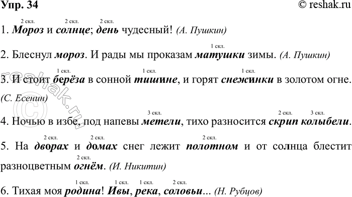 ����������� ������� ���������. � ��� ��������������� 1-�� ��������� ���������� �����. �������� ���������.1. ��� ��������� ���� �� ��������. 2. ��� ������ � ��������� ��...