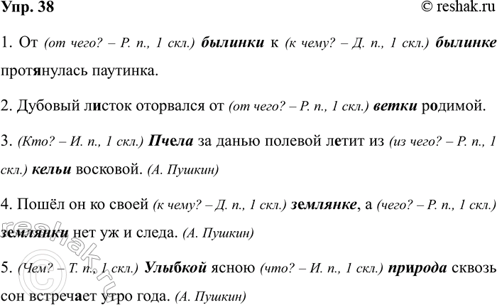 ����������� ���� ���� ������?�. ���������� �����������, �������� �� ������� ������� ���������������� 1-�� ���������.������� ����� ������� ������������ ����� ����������������,...