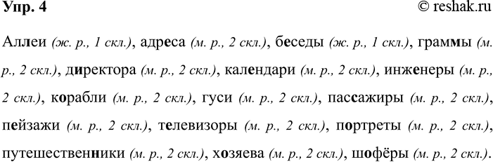 ����������� ��������� ����� ��������������� � ����� �������������� ����� � �������� ��, �������� ����������� �����. � ������ ����������� ���������� � ���������������� �������....