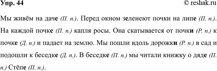 ����������� ������������ ��������� ����� ��������������� ����, ����, ����, ����. �������� �� ���������, ��������� ��������.������. �.�. �.�. �.�. �.�. �.�....