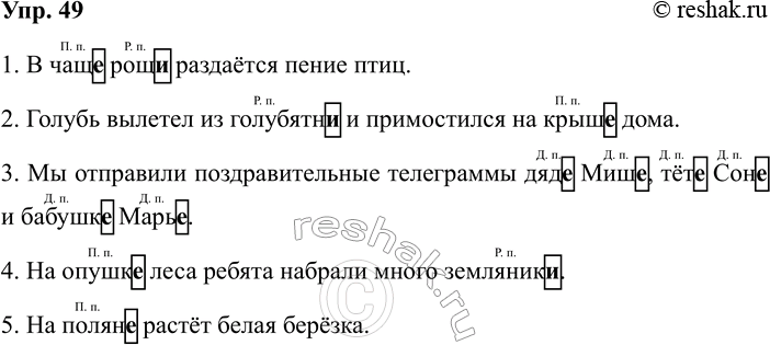 ����������� �������� �����������, �������� ����������� ��������� ��� ��������������� 2-�� ���������.1. � �����.. ���, �� ����� ����� � ������ �����, � ������� � ����. (�....