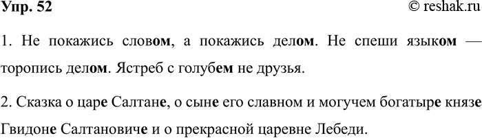 ����������� ��������� � �������� ����������� �� ����, �������� �� � ������ �����. ���������� ��������� � ����� ��� ���������������.1. ���, ����, ������������, ��������, �,...