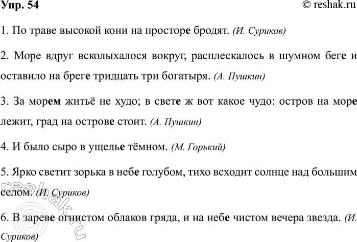 ����������� ������������ ����� ��������������� �����, ����. ������� �� ��������� � �������.������. �.�. �.�. �.�. �.�. �.�. �.���������-�-�-�-�����������,...