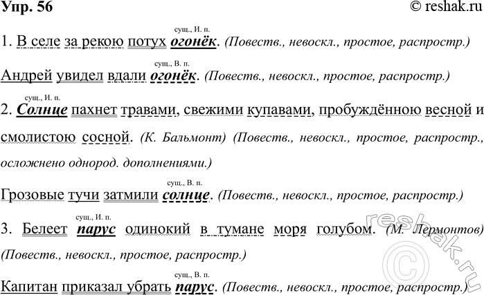 ����������� ���������� ����� ������� ����� ���������������� 3-�� ���������. �������� ��������������, �������� ������ ���������.������� � ���.., ������ ����� ���.., ����� �����..,...