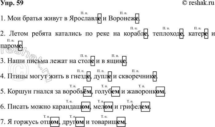 ����������� ��������� � ������ ������ ������������ ����� ��������������� 3-�� ���������. �������� �� �������. �������� ������ � ��������� � ������ ����������� �����.�������....