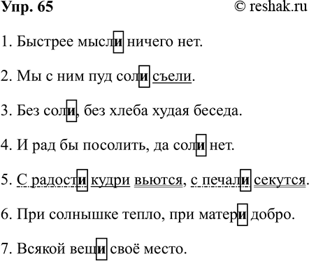 ����������� �������� ��������������, �������� ������ ��������� ��� ���������������.������� ��������� � ����� ������� ����� ����������������.1. � �������� ������ � � ��������...