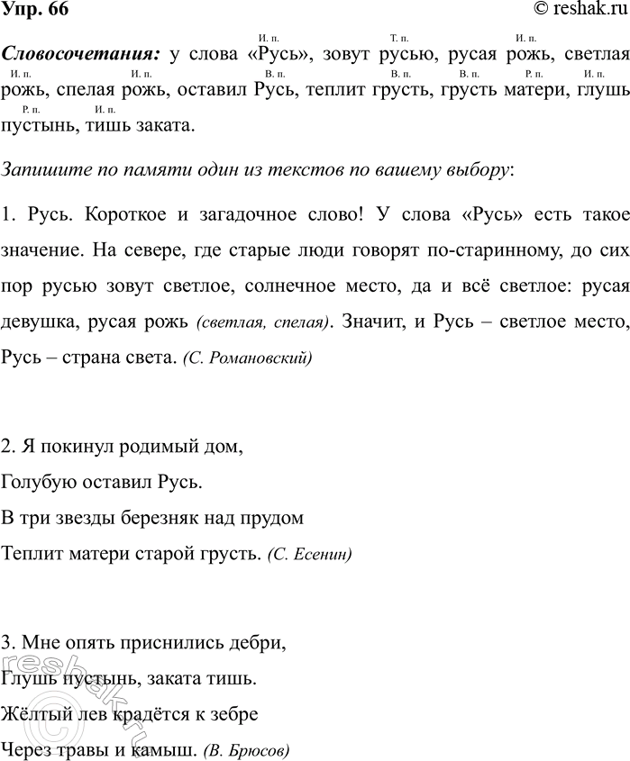 ����������� �������� ��������������, �������� ����������� ���������. ��������� ���� �����.1. �������� � ������, �� �������.. ������, ������ � ���.., ����� �� ������.., ����������...