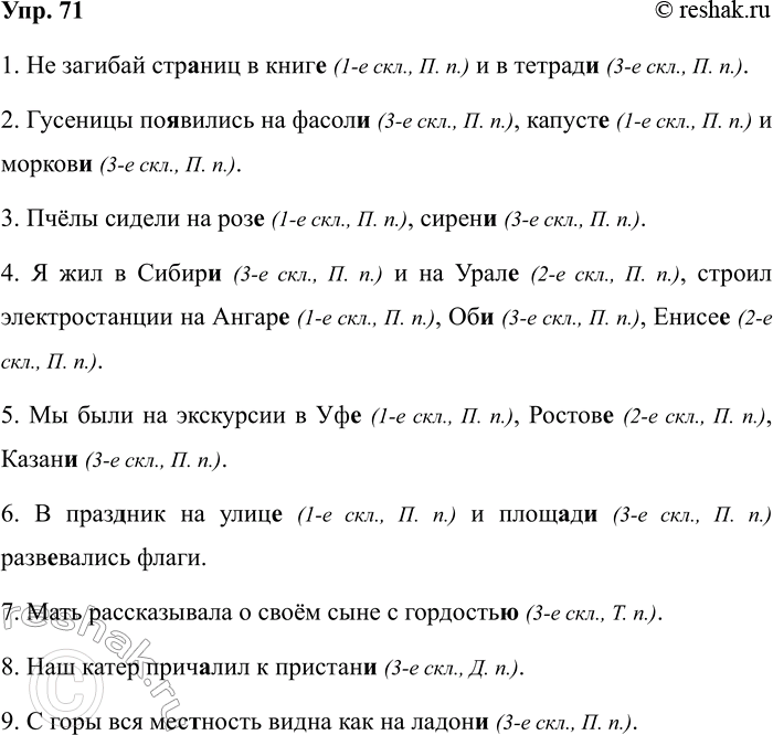 ����������� ������� ������������ ������. ������� � ��� ����� ���������������, ���������� �� ��������� � �����.��� ������ �� ����� ������� ��� � ���� � �������� ��������... �...