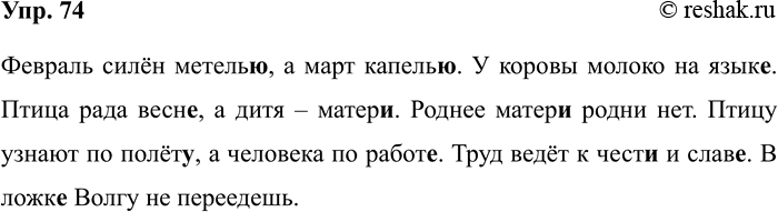 ����������� ������ ��������� ������ �������� ������� ������������� ���� ׸�����, �� ��������� ��� ����� ��������������� �� � ��� �����. ����������, ��� � ���� ����������.��������...