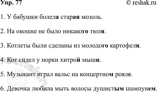 ����������� ��������� ����� ��������������� � ������������ ����� �������������� ����� � ��������. �������� ���������.�����, �����, �������, �����, ���������, ������, ������, ���,...