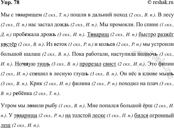 ����������� ��������� ����� ��������������� � ����� ������������ ������ �������������� �����. ���� �������������, ���������� � ������ �������. ����� ����� ��������� � ������� �����...