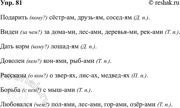 ����������� ���������, � ��� ��������� ���.� ���� ������ ���-�� ����, ����� ����, ����� �������, ������ ��� ����� ��������������� ����, ����, ������ � �������� ����.���...