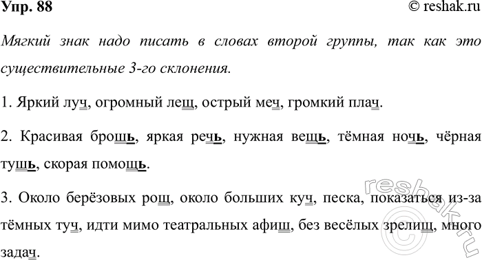 ����������� ��������� ����� �������������� � ������ ������ ���������������. ���������� �����, ����� �, ���� ��������, ��� ������� ����� ���������������.�����, �������, ����,...