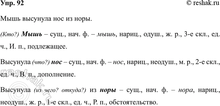 ����������� �������� �����, �������� �� ����� ��������� ���������� �� ������ ����� ��������������. �������� �� ���������. ����� � ������ ������ �������������� �������� ������ �...