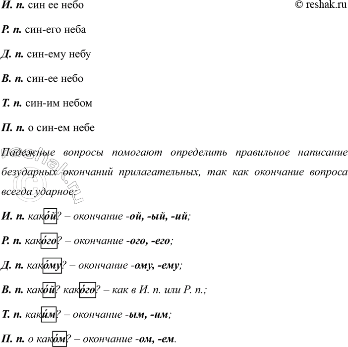 �������������� �����������