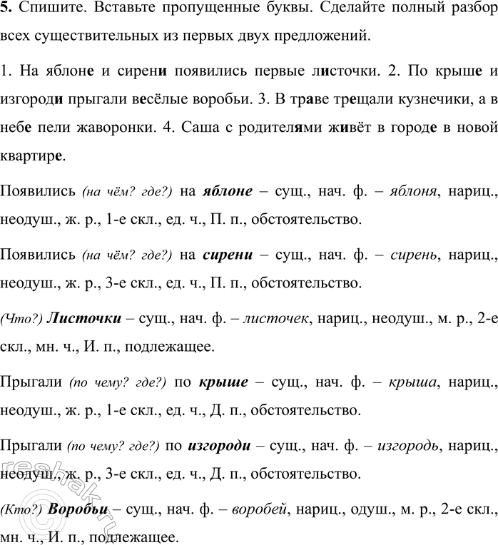 �������������� �����������