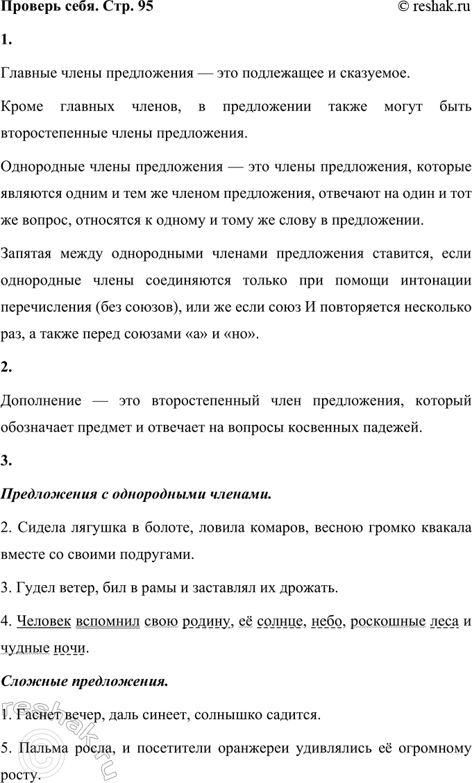 ����������� ������� ���� �� ���.99 ����� 1 ��� ��������� ��������� 4 �����