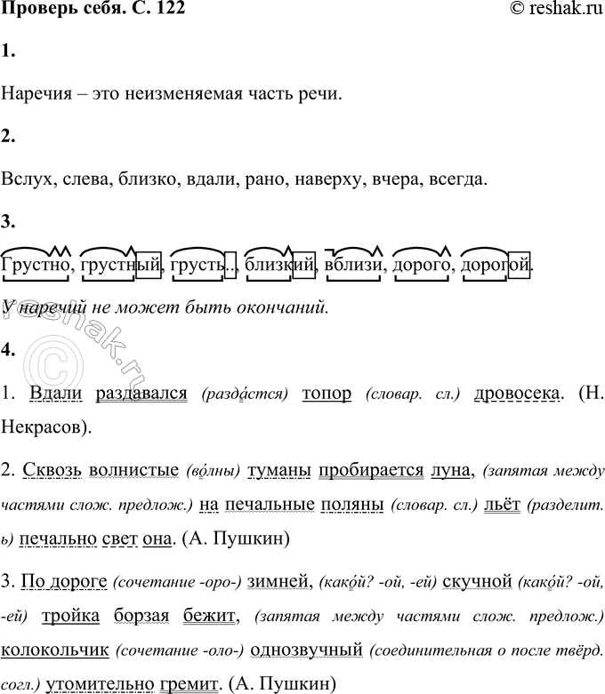 ����������� ������� ���� �� ���.120 ����� 2 ��� ��������� ��������� 4 �����