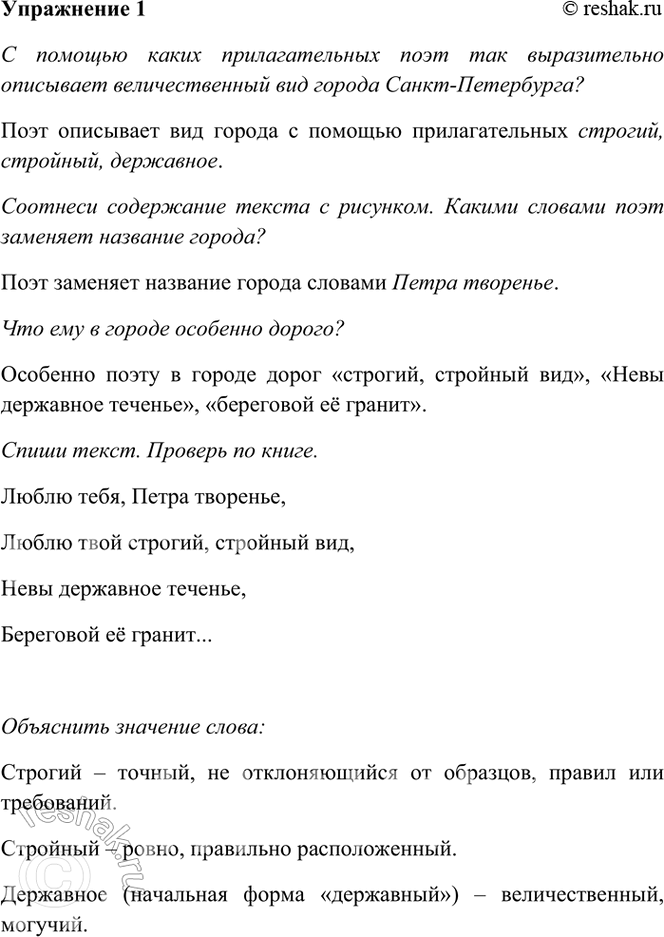  1.  .  . ,  ,  0, 5 ,  5 ,  ...(....