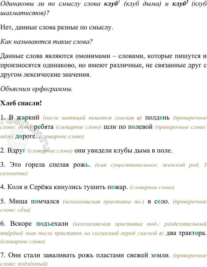 �������������� �����������