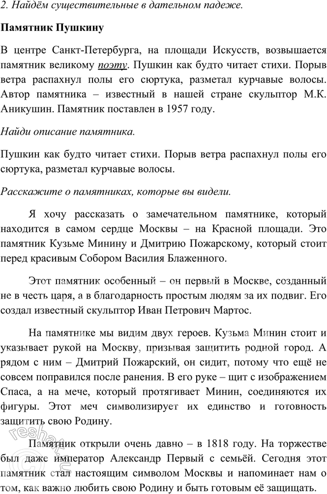 �������������� �����������