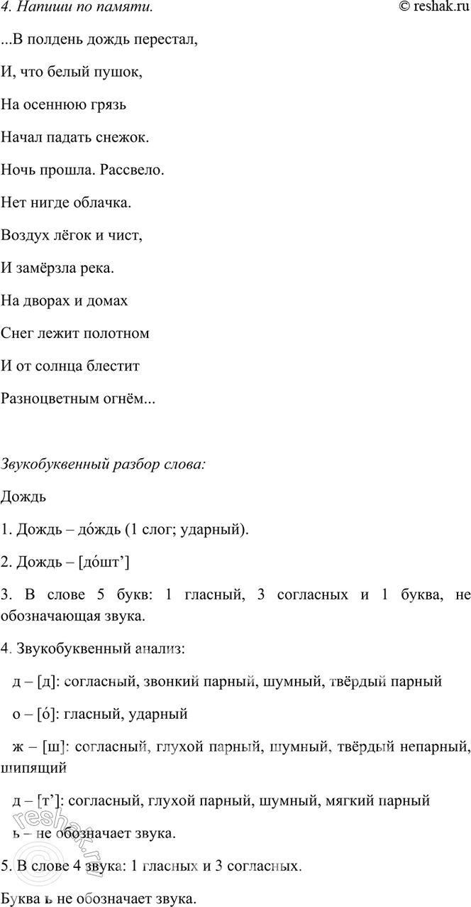 �������������� �����������