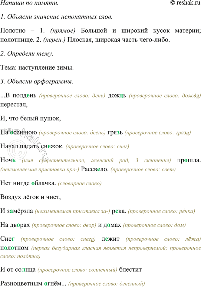 �������������� �����������